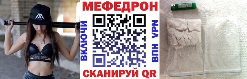 Магазин наркотиков Каневская Бошки Шишки Cocaine Альфа ПВП Меф