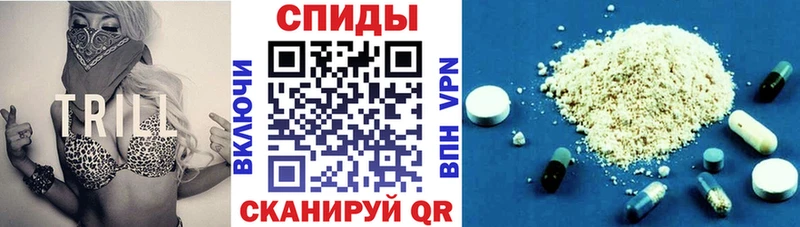 АМФЕТАМИН 97%  Каневская 