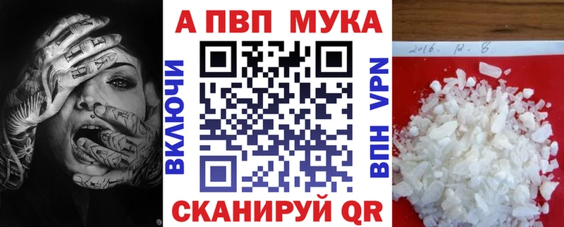 купить наркотики цена  Каневская  Alfa_PVP Crystall 