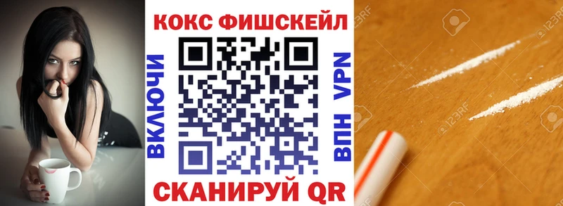 KRAKEN tor  продажа наркотиков  Каневская  Cocaine VHQ 
