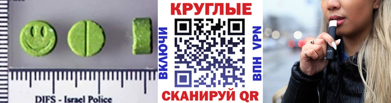 ЭКСТАЗИ louis Vuitton  нарко площадка формула  Каневская 