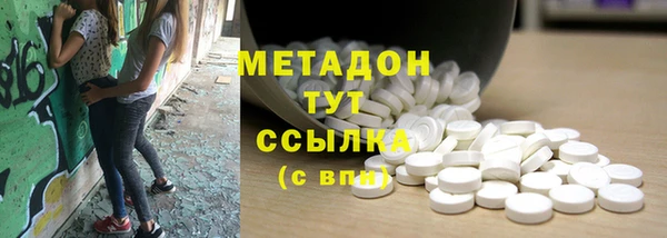 гашиш Алексеевка