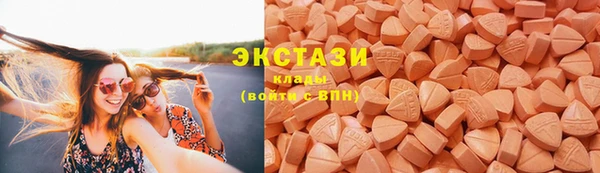 молекула духа Армянск