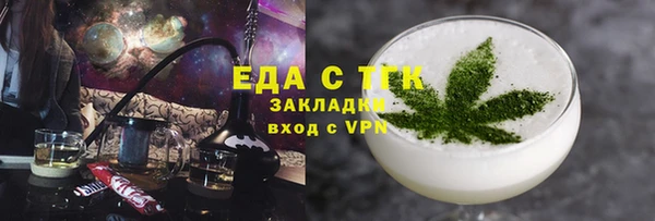 Альфа ПВП Аркадак