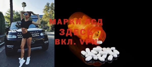 Альфа ПВП Аркадак