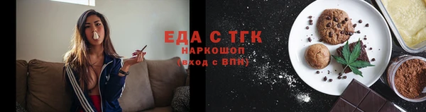 марихуана Арсеньев