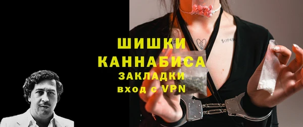 марихуана Арсеньев