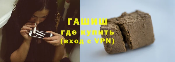 Альфа ПВП Аркадак