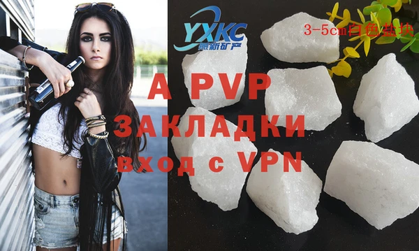 марихуана Арсеньев