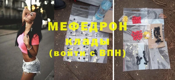 молекула духа Армянск