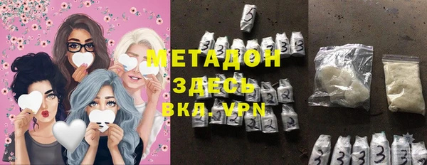 молекула духа Армянск