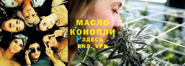 молекула духа Армянск