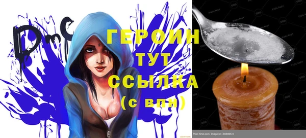 молекула духа Армянск