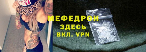 Альфа ПВП Аркадак