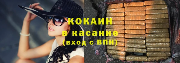 молекула духа Армянск