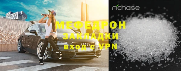 молекула духа Армянск