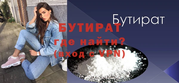 ALPHA PVP Магадан