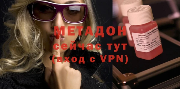 Альфа ПВП Аркадак