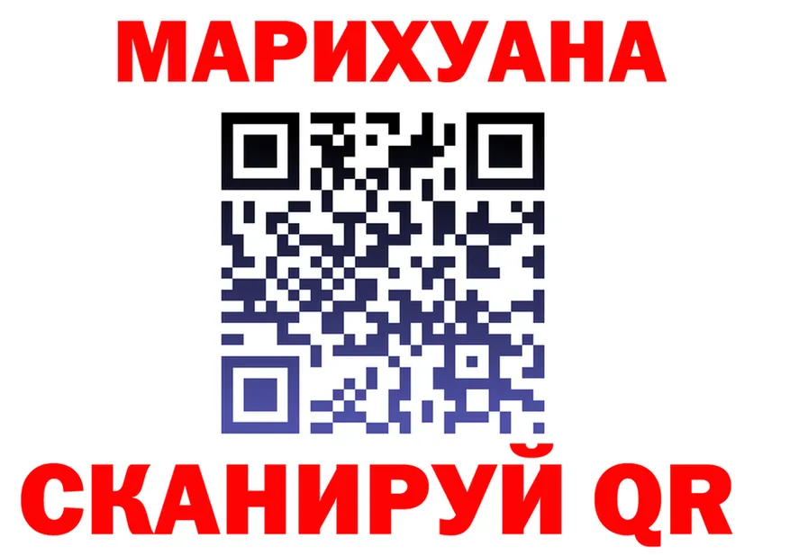 Наркота площадка клад Каневская
