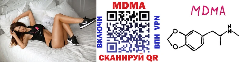 МЕГА рабочий сайт  Каневская  МДМА Molly 