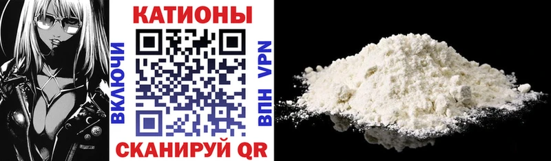 Мефедрон кристаллы  купить   mega вход  Каневская 