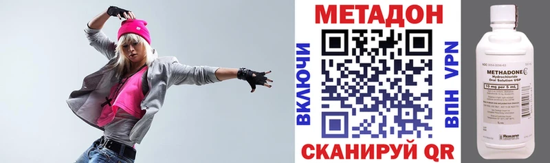 МЕТАДОН мёд Каневская