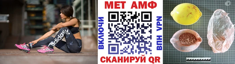 МЕТАМФЕТАМИН кристалл  площадка Telegram  Каневская  MEGA как зайти 