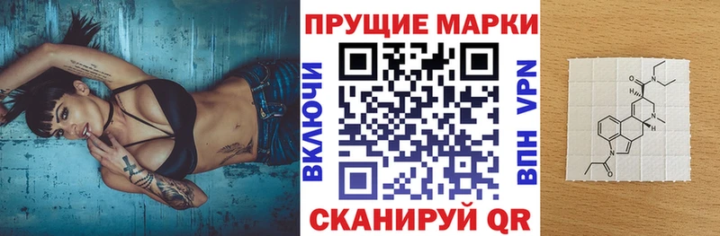 Марки 25I-NBOMe 1,8мг цена наркотик Каневская