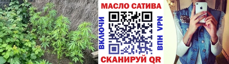 закладки  Каневская  ТГК THC oil 